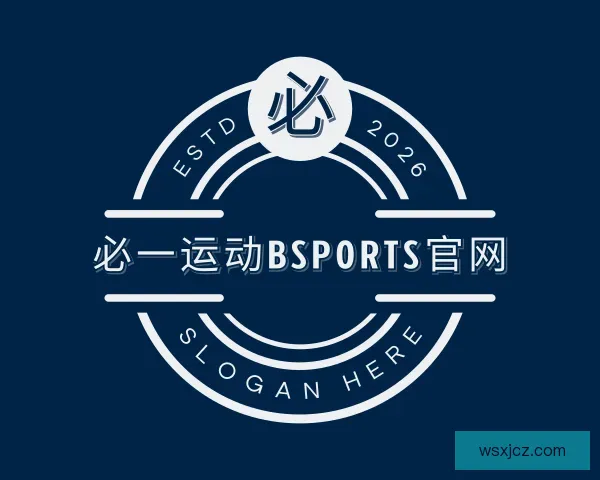了解必一运动